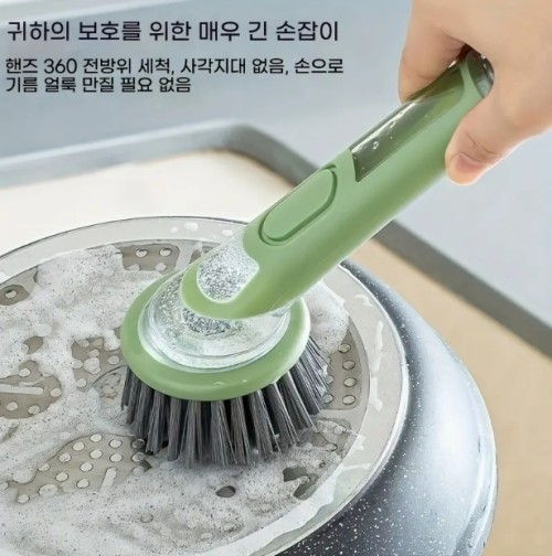 손잡이 확장형, 교체 가능한 헤드가 있는 에르고노믹 세척 브러시와 비누 디스펜서 - 냄비, 팬 및 싱크대 쉽게 청소하기 위한 필수 주방 도구